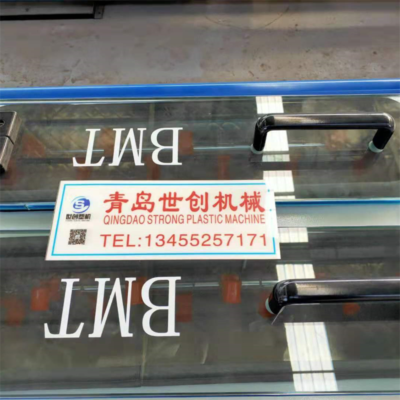 真空定徑箱