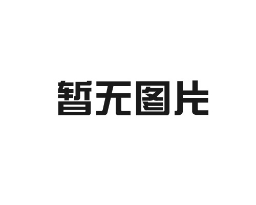 預應（yīng）力管材設（shè）備